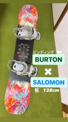 SALOMON DESIRE 143 HEAD K8 Sサイズ ボード セット