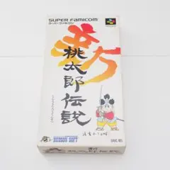 新桃太郎伝説 スーパーファミコン SFC ソフト