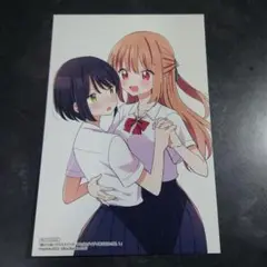 顔だけ良いクラスメイトが、やたらとグイグイ来る百合の話　１巻　購入特典
