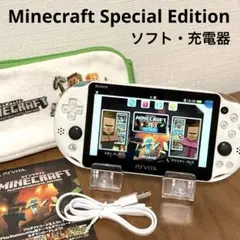 2025年最新】マインクラフト vita スペシャルエディションの人気
