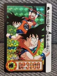 Item thumbnail for item e2d1b458-d8b3-4935-bc38-b511befc5471
