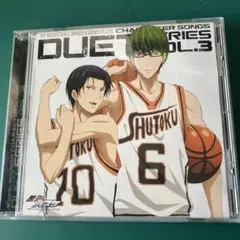 「黒子のバスケ」キャラクターソング DUET SERIES VOL.3/緑間真…