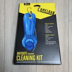 CAMELBAK ANTIDOTE RESERVOIR CLEANING KIT