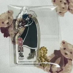桃源暗鬼 ゆるスタ アクリルキーホルダー 一ノ瀬四季