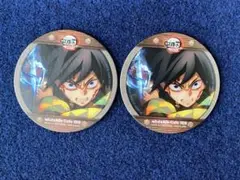 冨岡義勇　コースター　2枚　無限城編　第一章