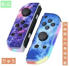新品】ジョイコン L/Rセット switch コントローラー　大人気ー