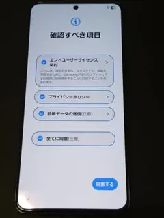 Galax s21 5G 256GB