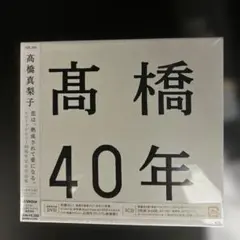 choco様　専用