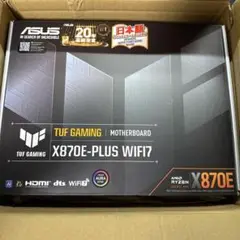 ASUS TUF GAMING X870E-PLUS WIFI