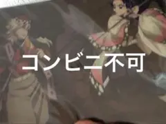 鬼滅の刃 無限城編 映画 激闘クリアファイル 胡蝶しのぶvs童磨