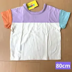 新品！未使用！タグ付き デザイン　半袖　Tシャツ　80cm