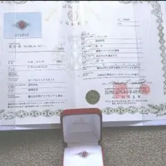 天然ルビーリング 宝石鑑別書付き