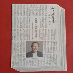 Item thumbnail for item b251f6d9-e72b-40cc-bb1f-4b672cfd6ce6