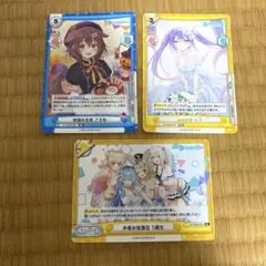 ホロライブ Vtuberカード 3枚セット