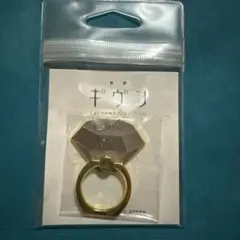ギヴン 映画 第一弾 スマホリング 雨月 新品未使用
