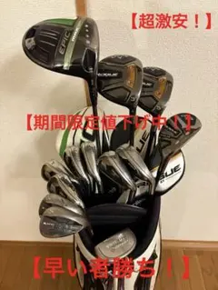 新品バッグ キャロウェイ ローグST MAX FAST メンズゴルフセット 2025年最新】callaway rogue st ローグ キャディバッグの人気