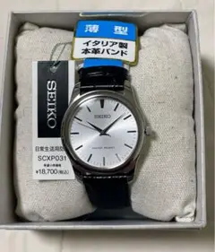 末使用 SEIKO セイコー スピリット SCXP031 セイコー SPIRIT メンズ 腕時計シンプル スピリット SCXP031