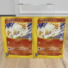 【psa10】カリンのギャロップ ● ポケモンカード★VS 087/141 カリンのギャロップ ○ [ポケモンカード☆VS] 087/141 買取