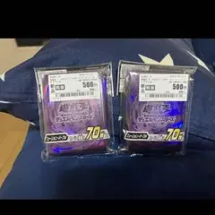 遊戯王　フュージョンパープル　スリーブ　2個セット