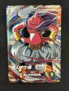 Item thumbnail for item 686ac87d-368d-46f4-99ef-ca43dac7bf3c