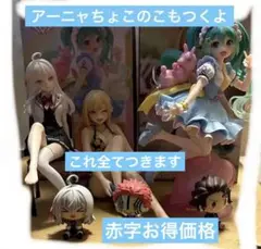 ロシデレ一番くじ A賞 アーリャフィギュアDesk喜多川海夢と初音ミクプライズ
