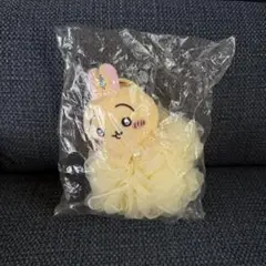 うさぎバスリリー