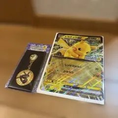 新品未開封　ポケモンスタンプラリーキーホルダー&カード＆パスケース＆シール4枚