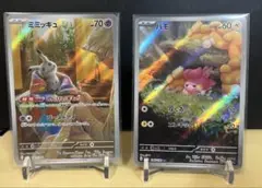ミミッキュ AR パモAR シャイニートレジャーex