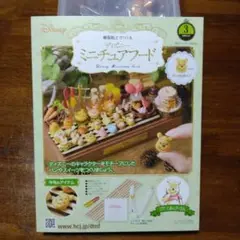 Item thumbnail for item 44915374-714e-4f33-9e29-d962654305c5