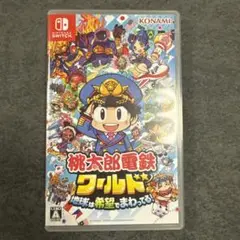 桃太郎電鉄ワールド　桃鉄　ワールド　Switch