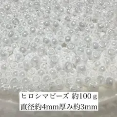 ヒロシマビーズ ⑬