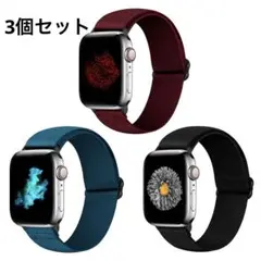 アップルウォッチバンド3個入り 交換用 ウオッチバンド 交換用ベルト