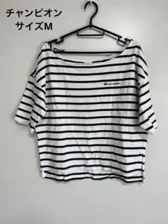 Champion チャンピオン　半袖　Tシャツ　ボーダー