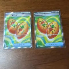 なかよしポフィン　SR