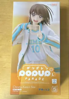 アオのハコ 鹿野千夏 フィギュア POP UP PARADE L size