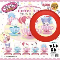 Shaky! サンリオ コーヒーカップ Stripe クロミ
