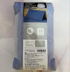 極冷★両面使えるすっぽりピローパット(デコホーム限定品)
