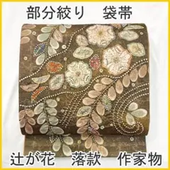 Item thumbnail for item d03fff6c-7ad0-48bc-ae95-580d7dea5ef7