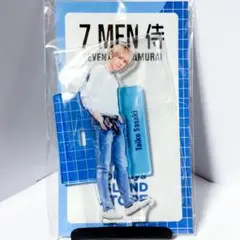 新品　未開封　 佐々木大光 7 MEN 侍 アクリルスタンド 2022