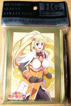 このすば ダクネス スリーブ
