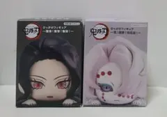 鬼滅の刃 ひっかけフィギュア 累 無惨 2点セット