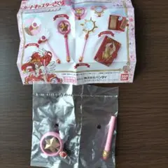 ガチャ　BANDAI カードキャプターさくら　星の杖