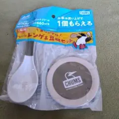 CHUMS レンゲ＆豆皿セット