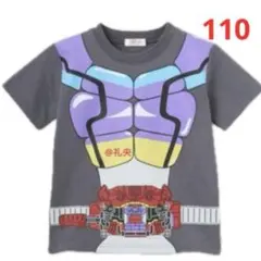 新品 仮面ライダーガヴ なりきりTシャツ 110cm しまむら 半袖Tシャツ