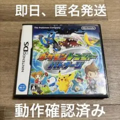 DSソフト　ポケモンレンジャーバトナージ 動作確認済み