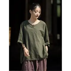 Item thumbnail for item a9e4c136-a106-480b-8cac-3b2df702a98f