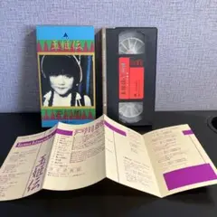 2025年最新】戸川純 玉姫伝の人気アイテム - メルカリ