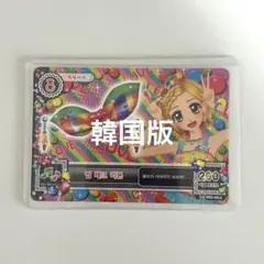 韓国版　リップチェックリボン