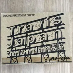 Travis Japanカレンダー2025.4→2026.3