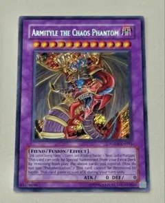 遊戯王　混沌幻魔アーミタイル ANPR 海外 英語 米　シークレット